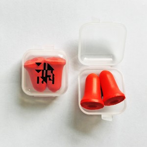 Travel Sleep Noise Prevention Earplugs Noise Reduction For Outdoor Sleeping PU Ear Plugs