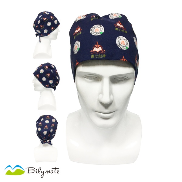 Colorful Custom Printing Cotton Washable Hospital Surgical